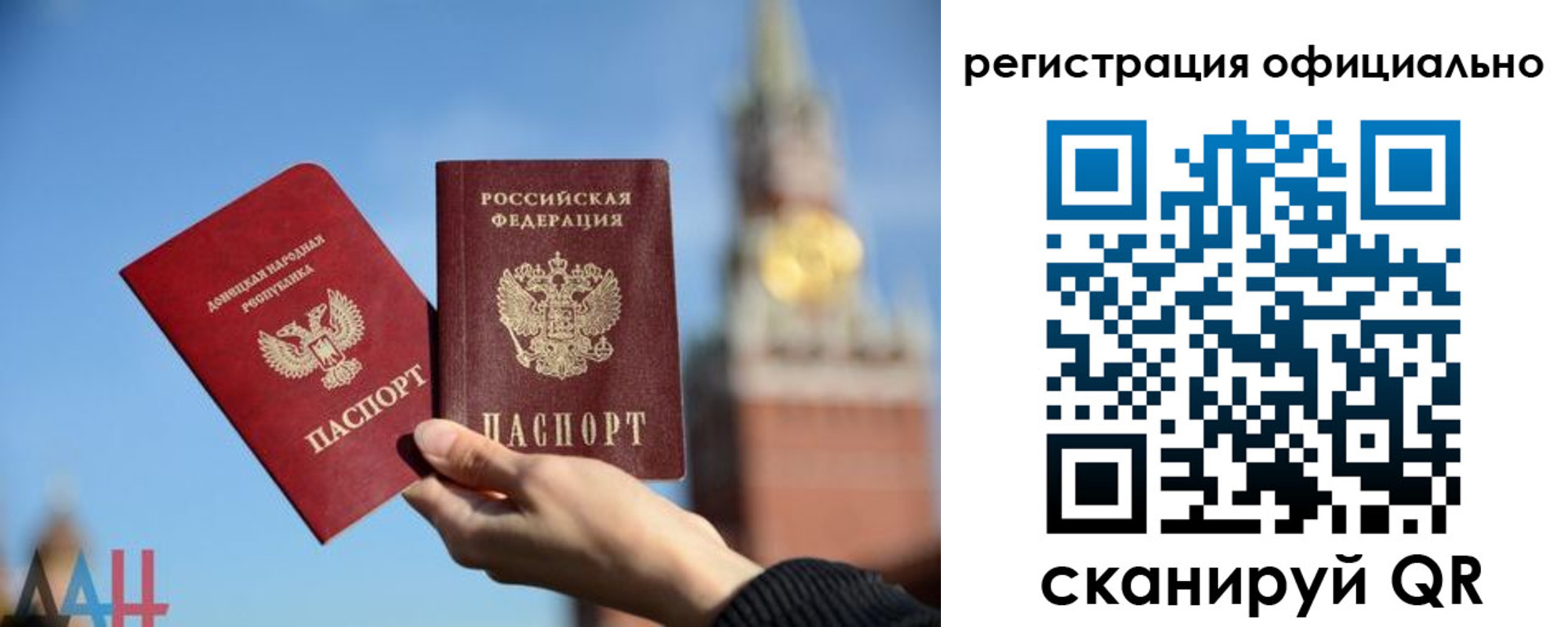 регистрация в Юрьевце