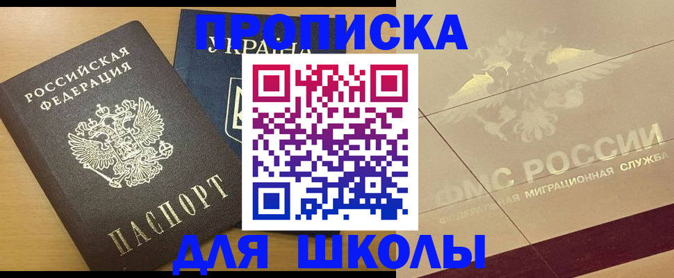 регистрация в Юрьевце