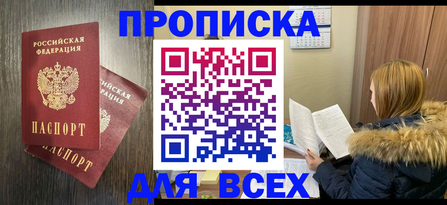 временная регистрация 2025 в Юрьевце