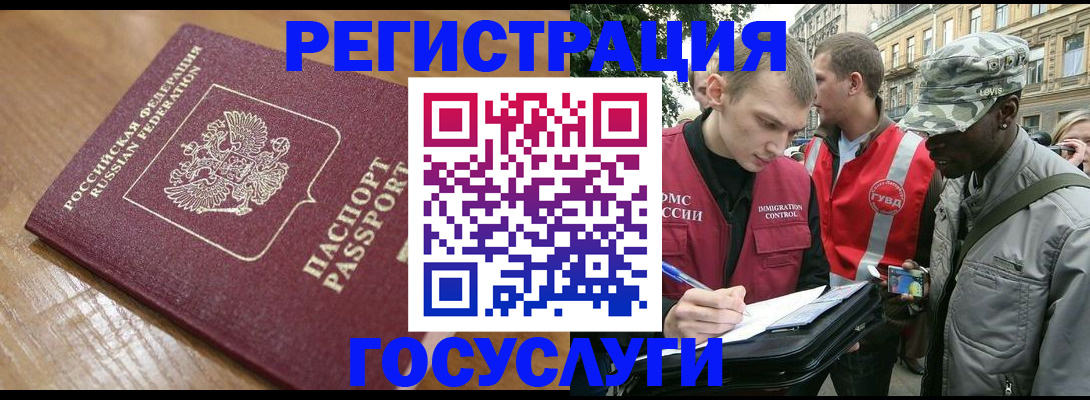 купить прописку в Юрьевце